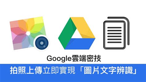 拍照查詢物品|Google 圖片